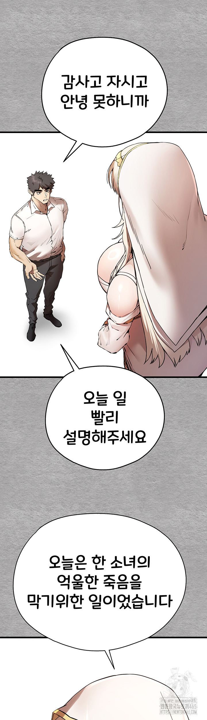 1731278642751hwkc9oruunp.jpg