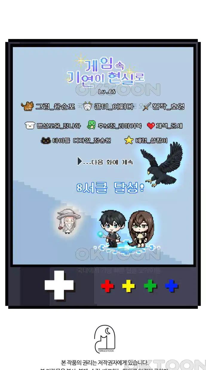 1730552035665musc4uqngll.jpg