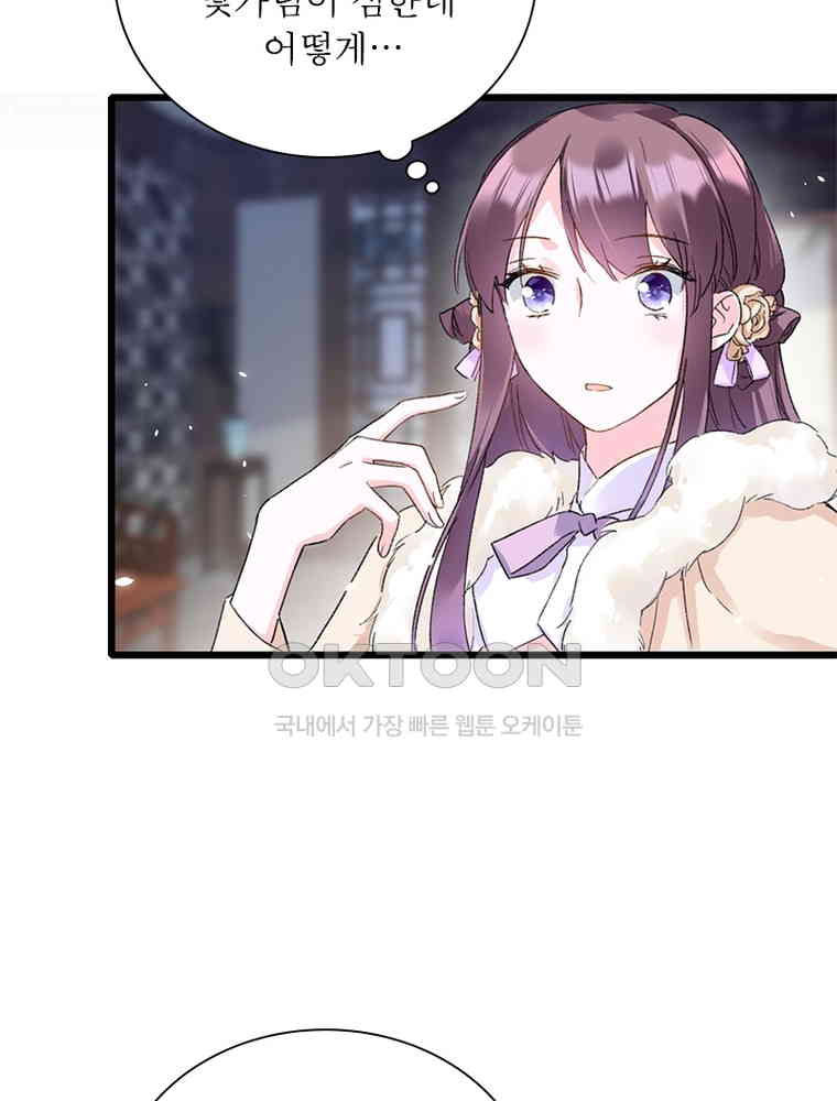 1730561464547f2vfhiodxz.jpg