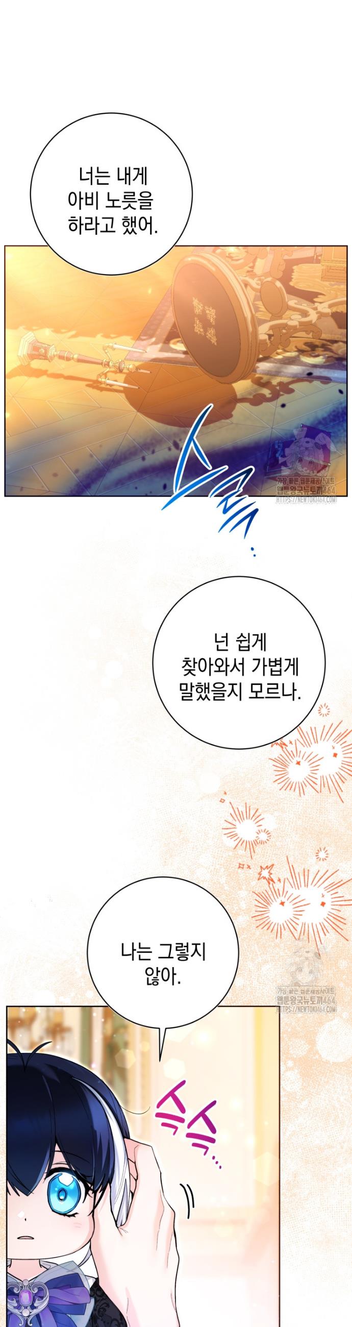 1730651719621daebk6eayfh.jpg