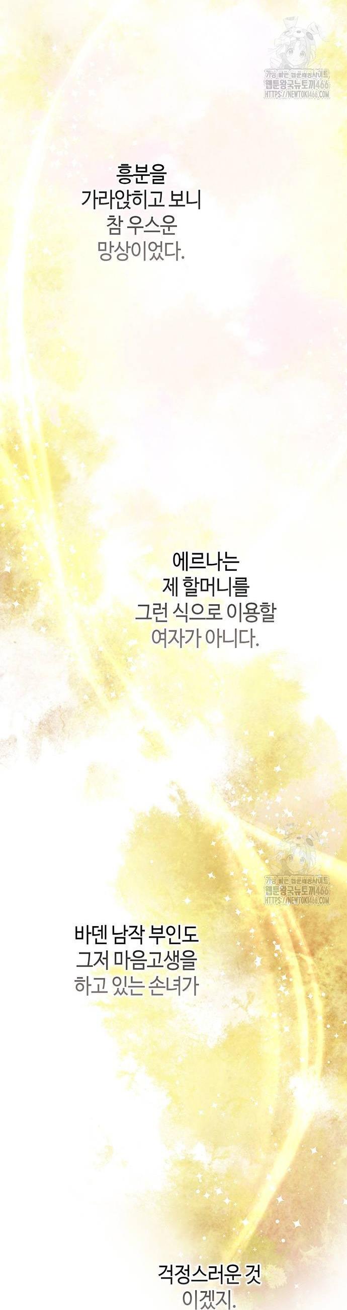 1734046248108mlscwsvurc.jpg