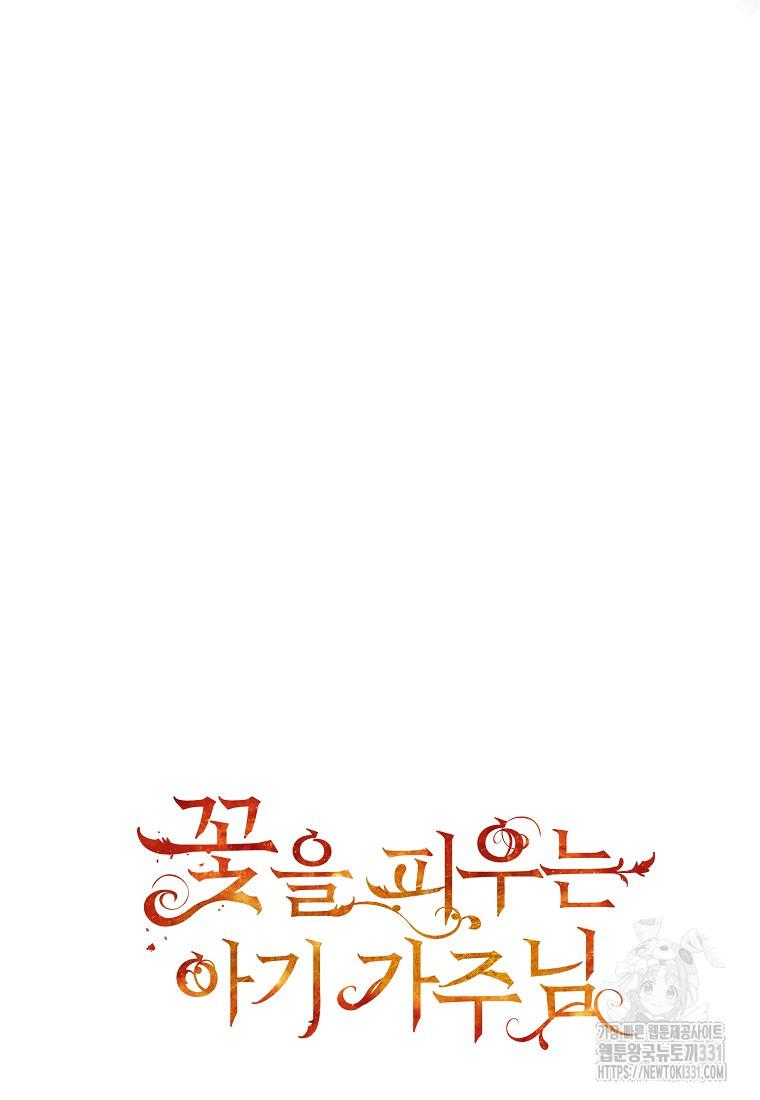 1735348183833enocewg53yc.jpg