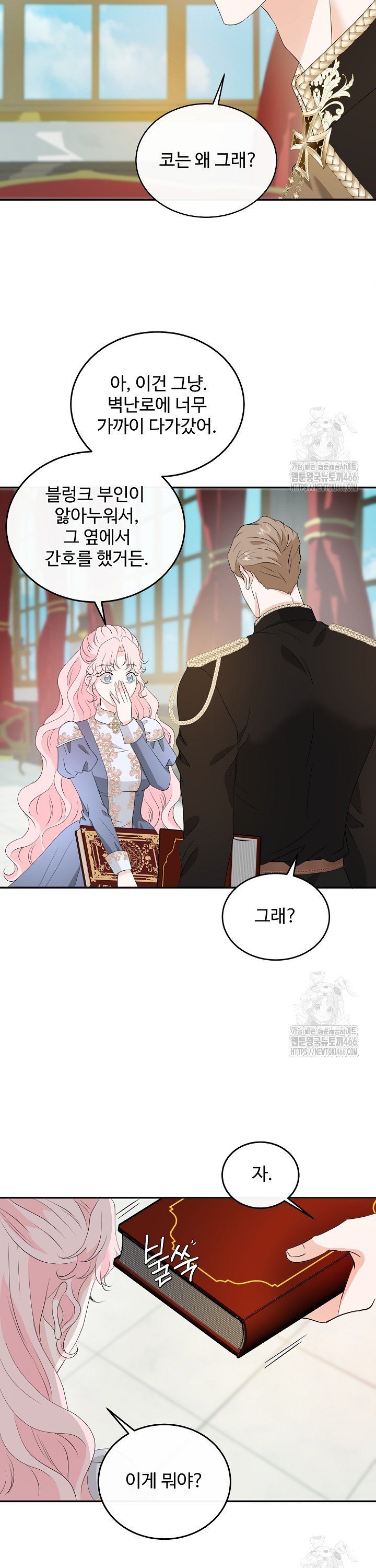 1735424198626raizsf4a2jf.jpg