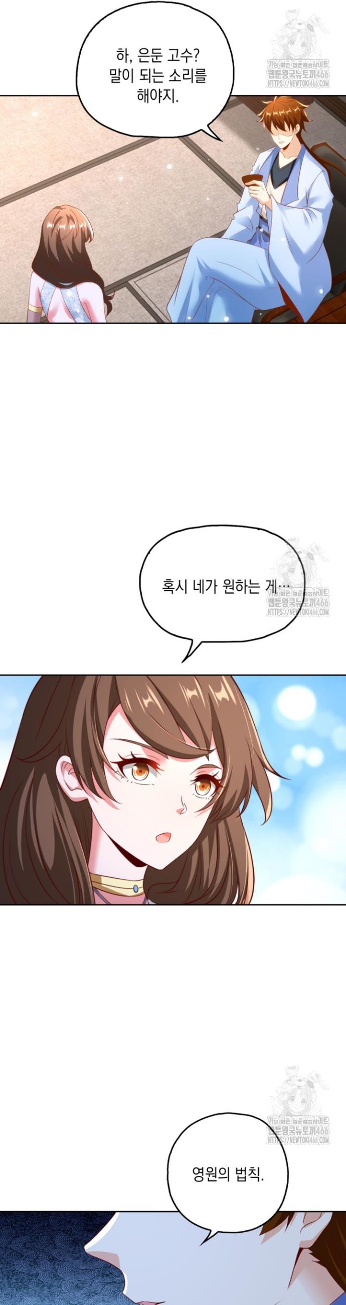 1735424435128wuiolbe4cqk.jpg