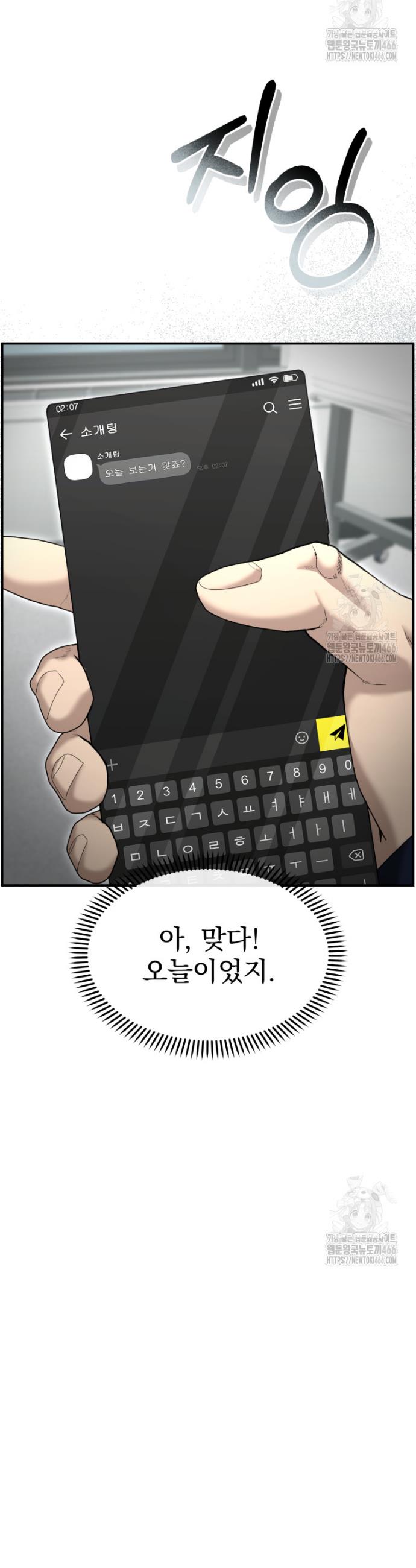 1733280771266disogv15fjv.jpg