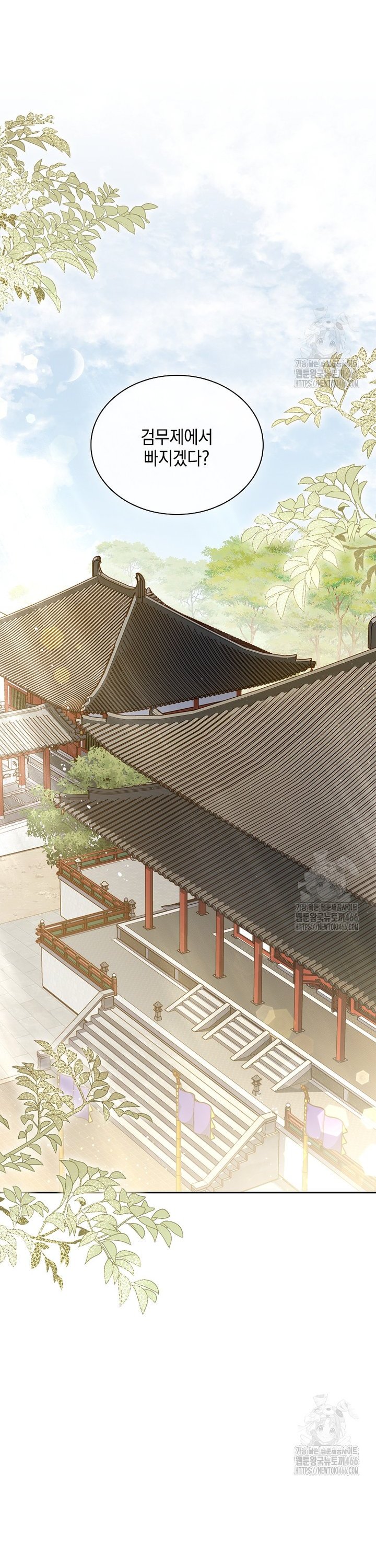 1733529420522reukuo5xuvi.jpg