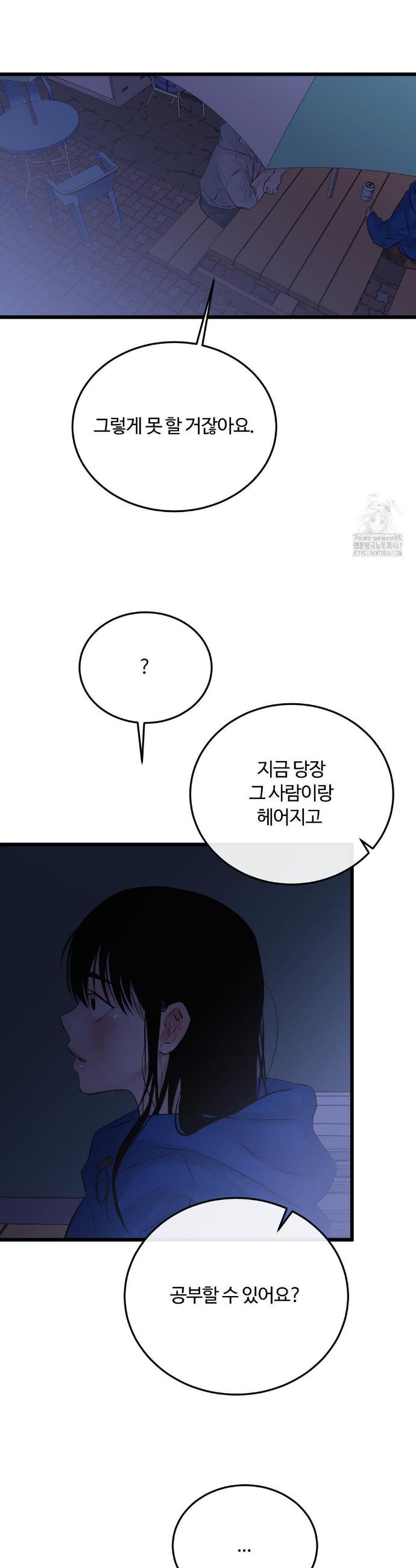 1737314165690o2suo8z3br.jpg