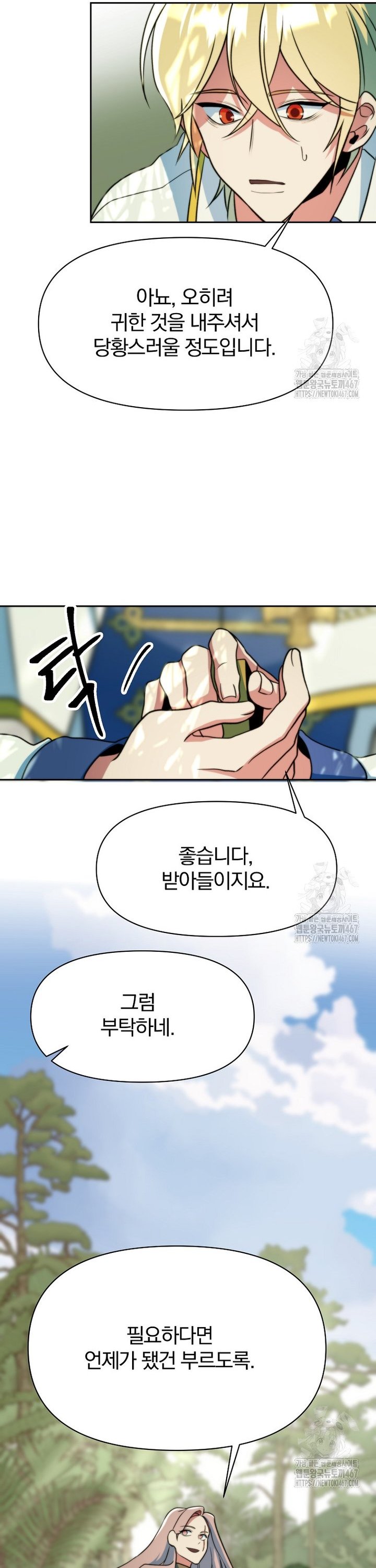 1737582081807jkp2swguaz.jpg