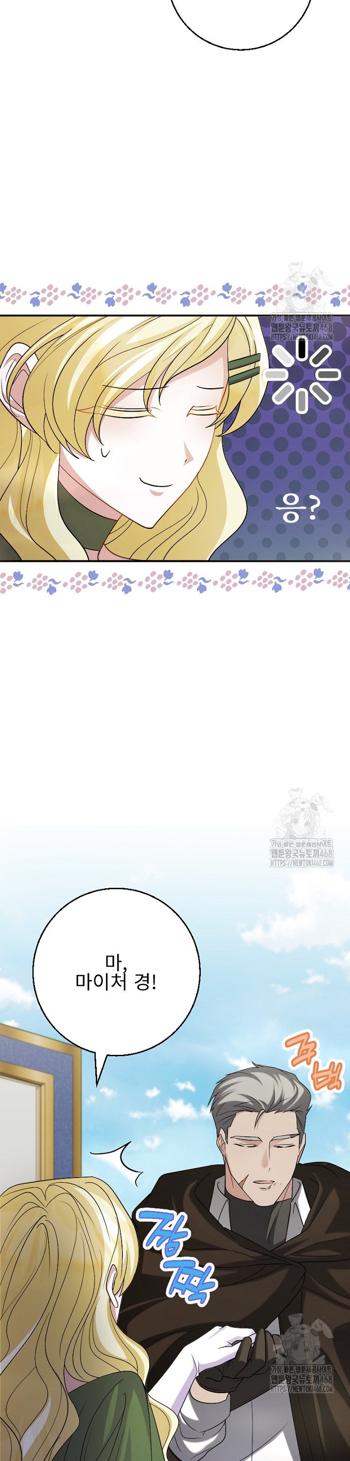 1737925716249idofnorodn9.jpg