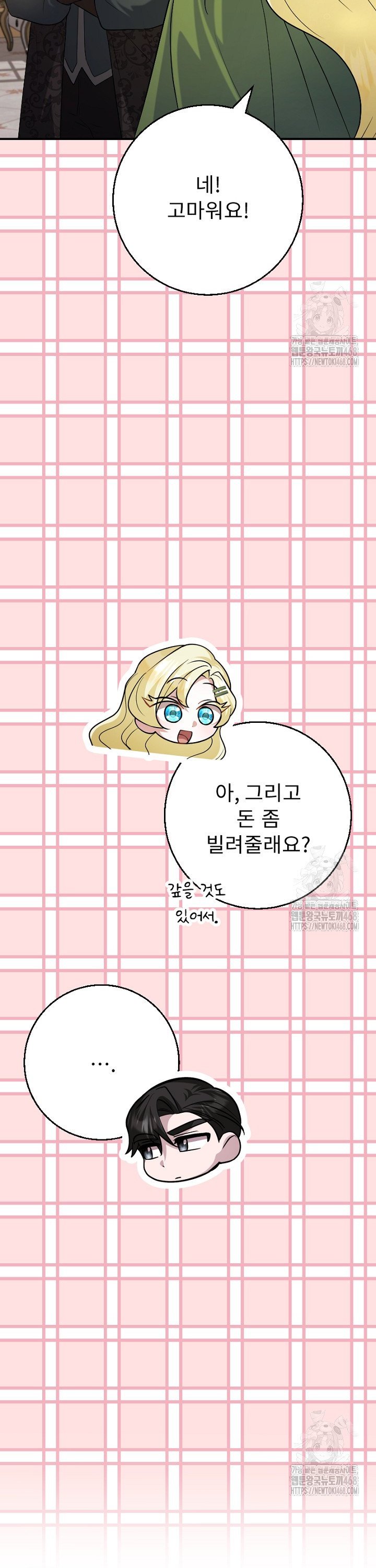 17379257246342cqno2qdbko.jpg