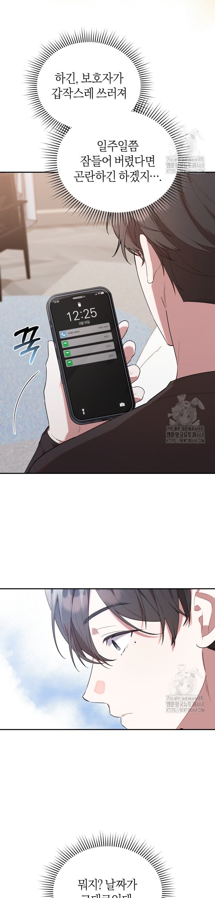 1738123607481uy2mgghumko.jpg