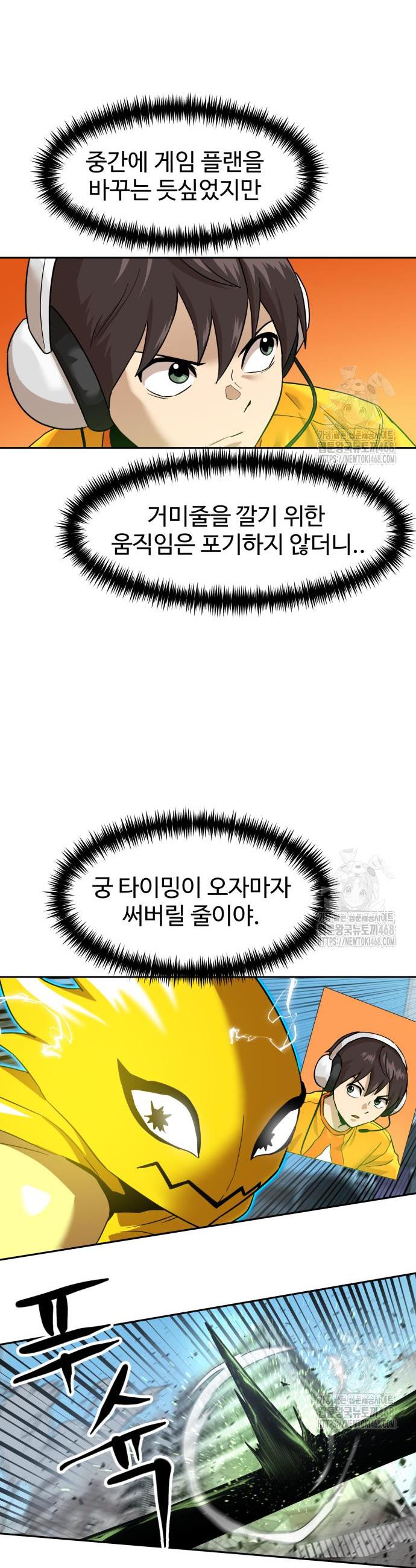 17398432521143s6nyr15wtf.jpg