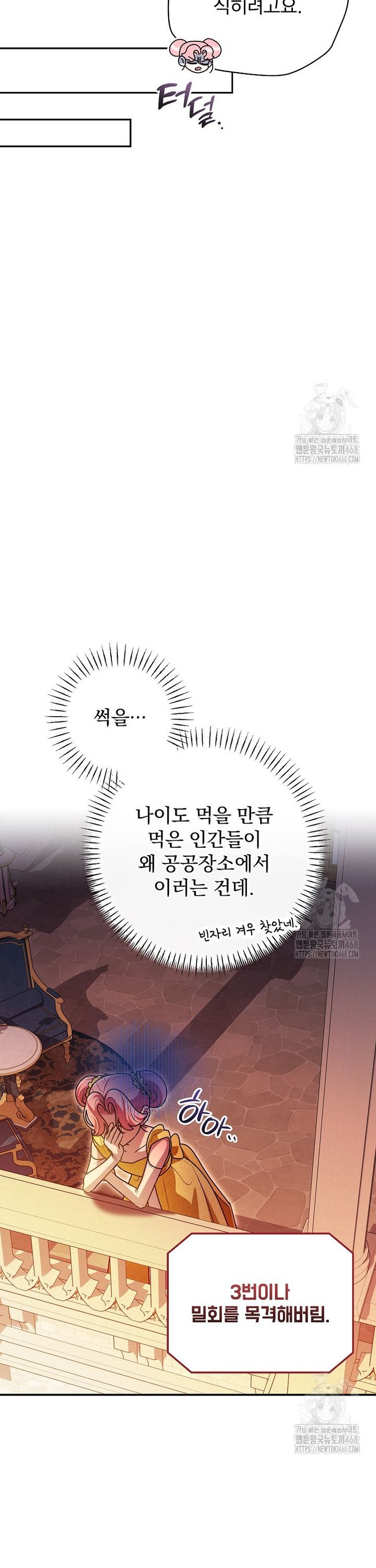 173905186814678tsscj1u7.jpg