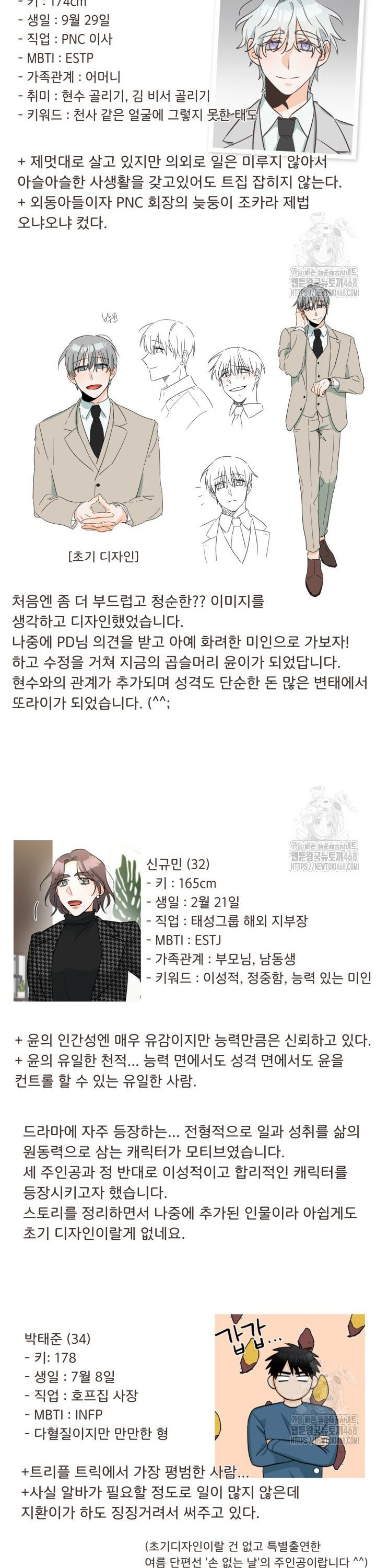 1741652738040hfcvprmyara.jpg