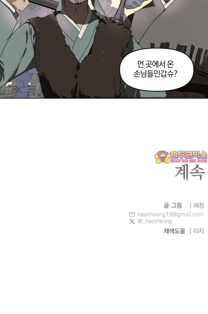 1741901450446m1jimko4ya.jpg