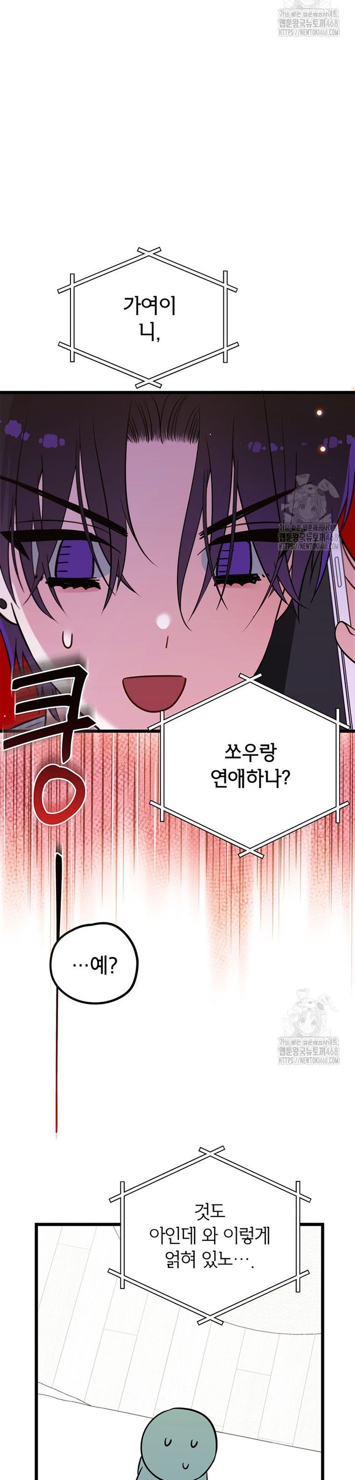 1742182255786yt6jbe7mnb.jpg