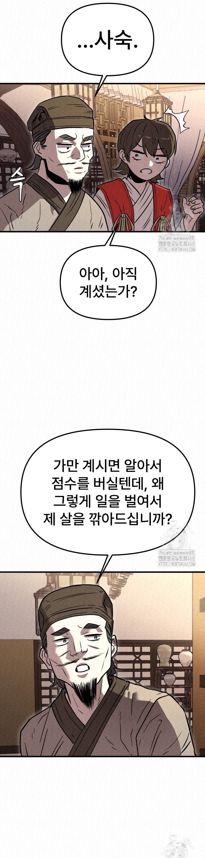 1742506490637u3h5su9knio.jpg