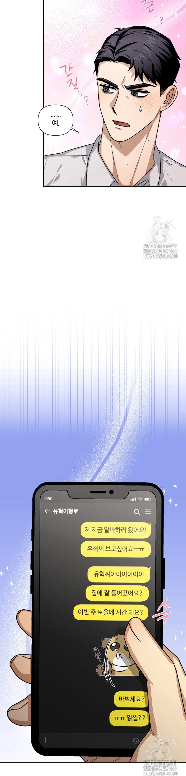1743043053247y2h3nzpngwg.jpg