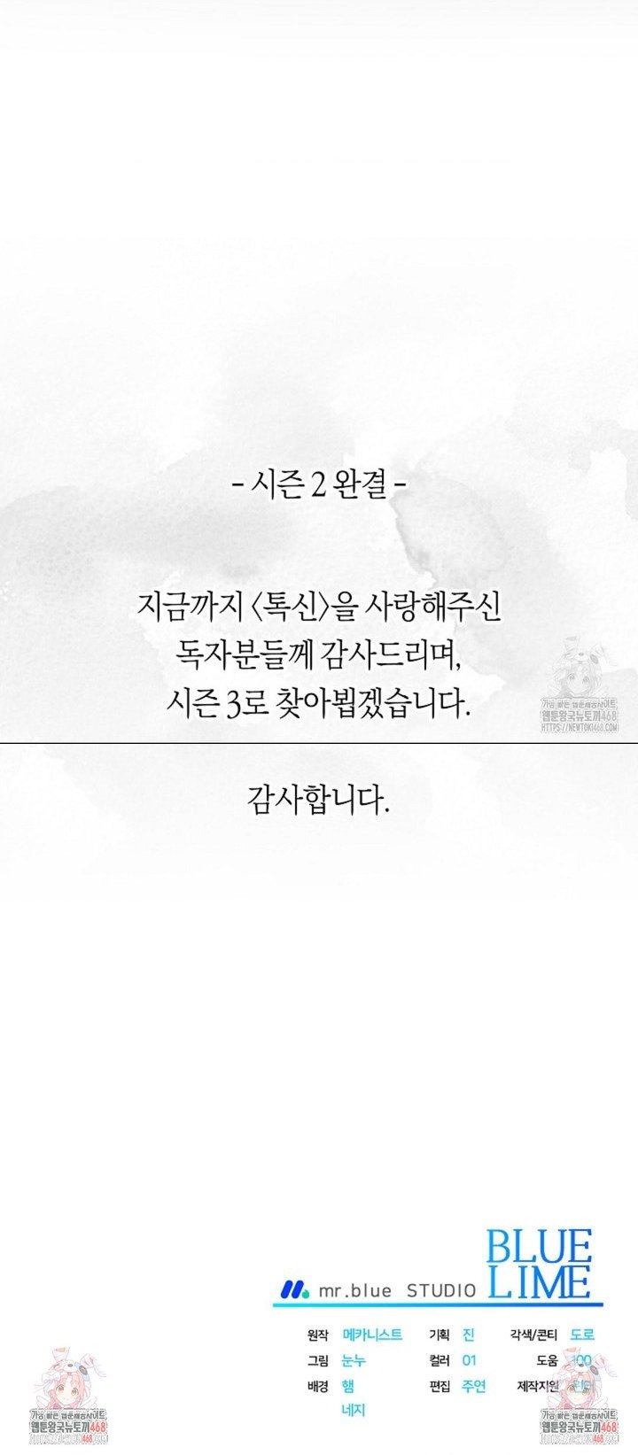 1743209500067anh0r46pjdv.jpg
