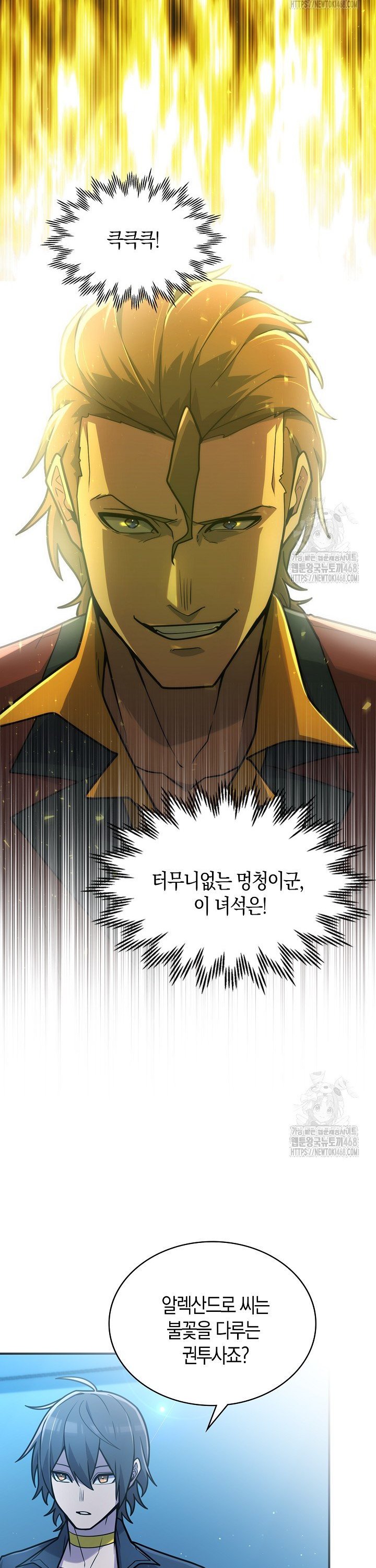 1740986734518enistic20lq.jpg