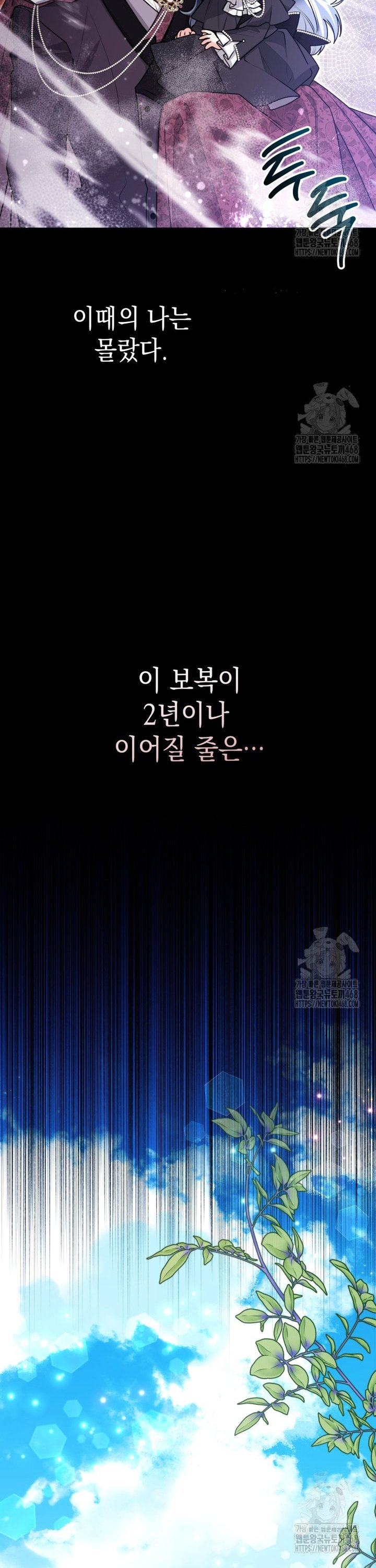 1740931207976y34rkiu32nh.jpg