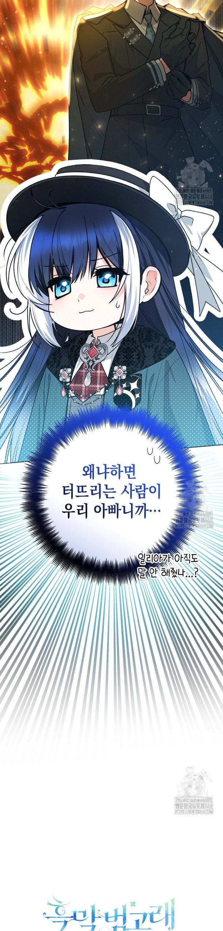 1740931209401t97oqnd2twk.jpg